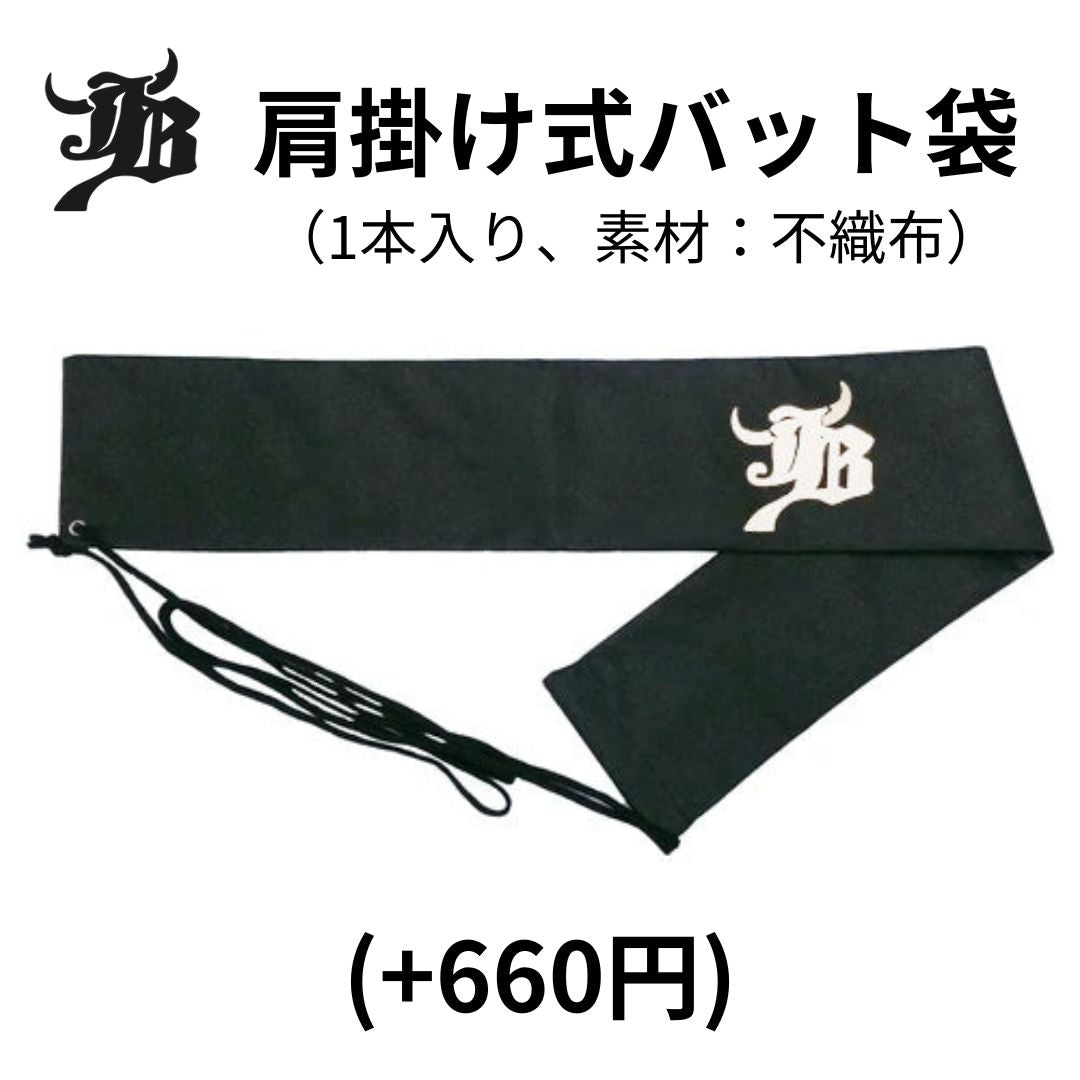 リアルグリップトレーニング竹バット