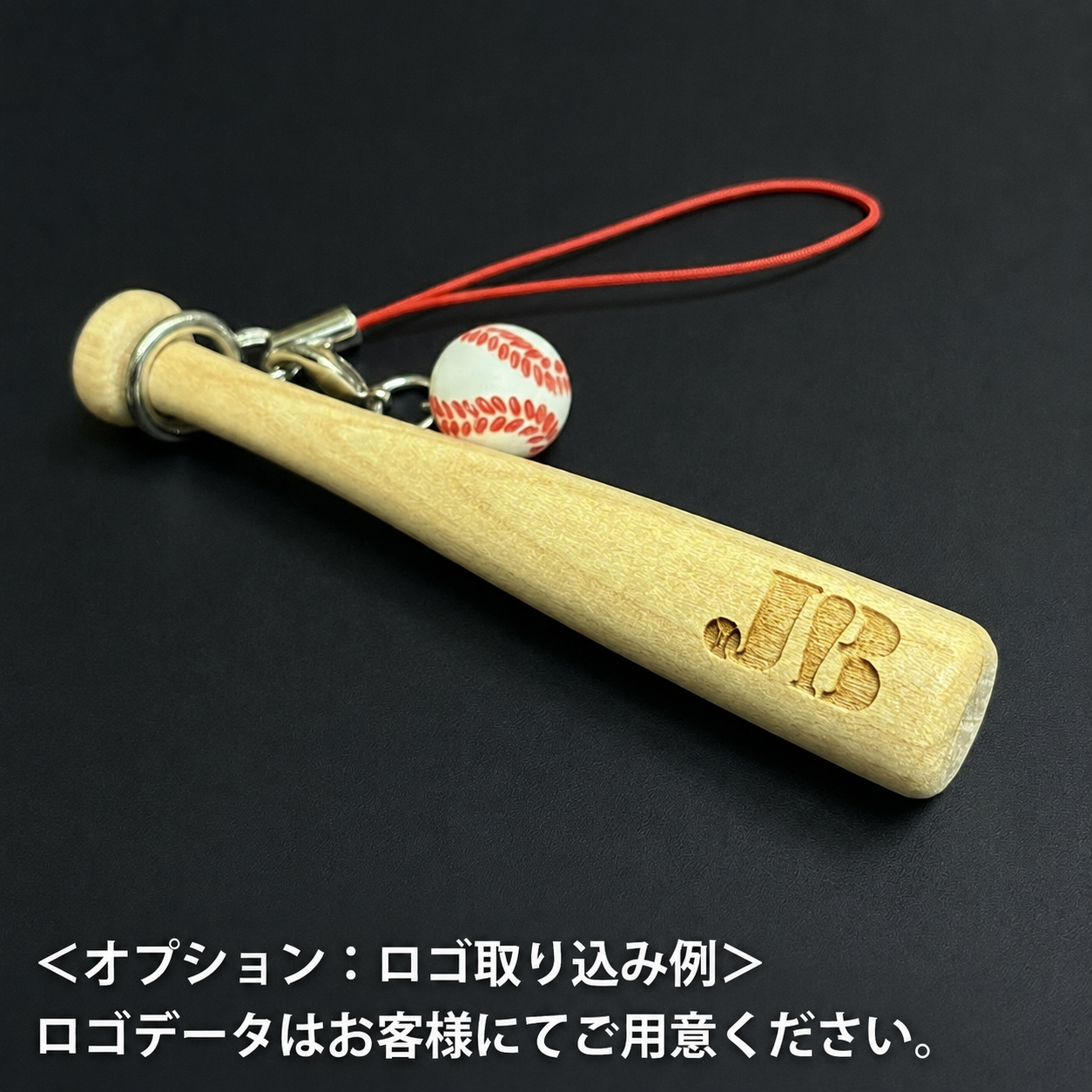8cmミニバット/両面刻印