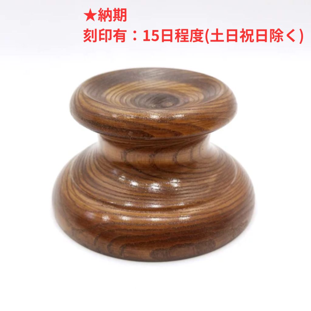老子 彫刻 約30cm 木製台座付き 木彫り 仏像 水月観音菩薩座像 彫刻 仏教工芸品 柘植材 仏師で仕上げ F