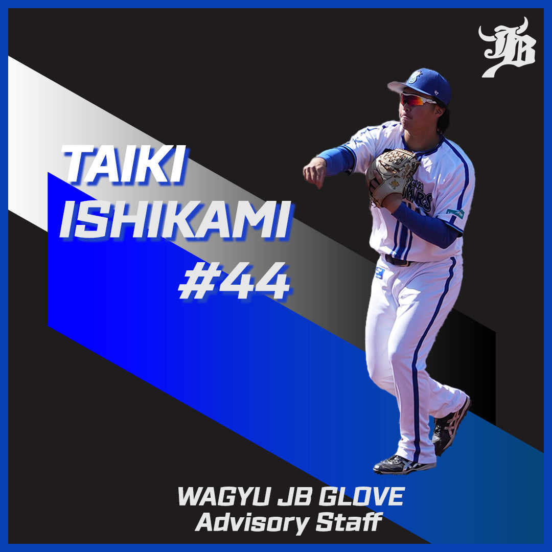 WAGYU JB(和牛JB)グラブ/【JB-006T】/硬式用/内野手用/型付け可能/高校野球ルール対応