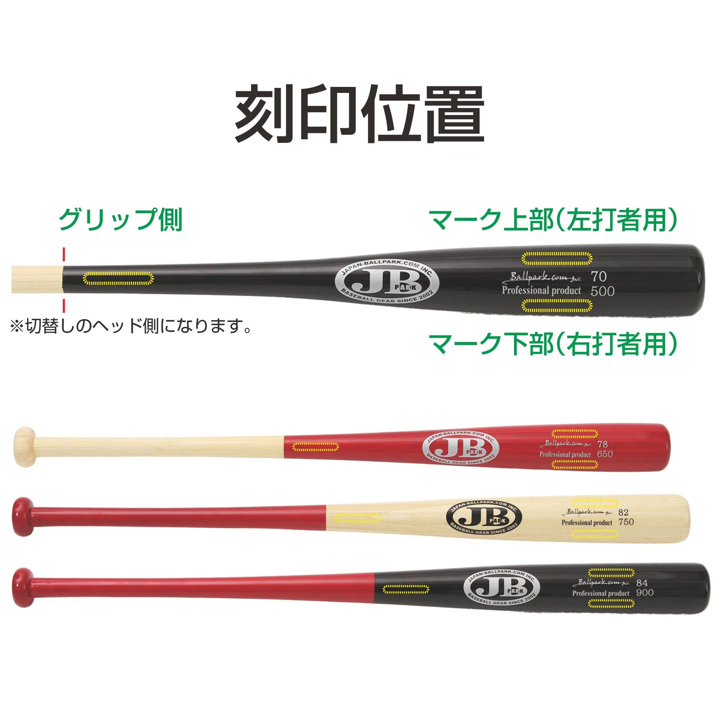 長尺竹バット(100cm) - ボールパークドットコム