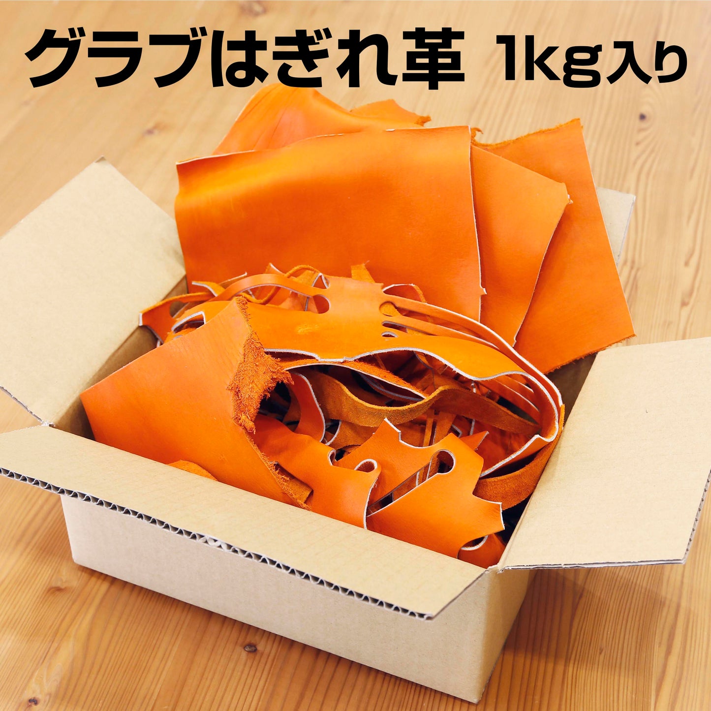 Šv‚͂¬‚ê 1kg�i*ƒOƒ‰ƒu’[Šv�j - ƒ{�[ƒ‹ƒp�[ƒNƒhƒbƒgƒRƒ€