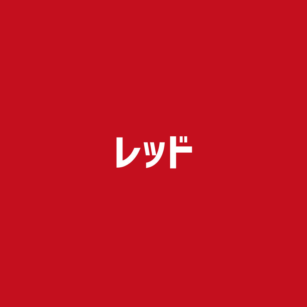 ミット用交換レース(5本セット)