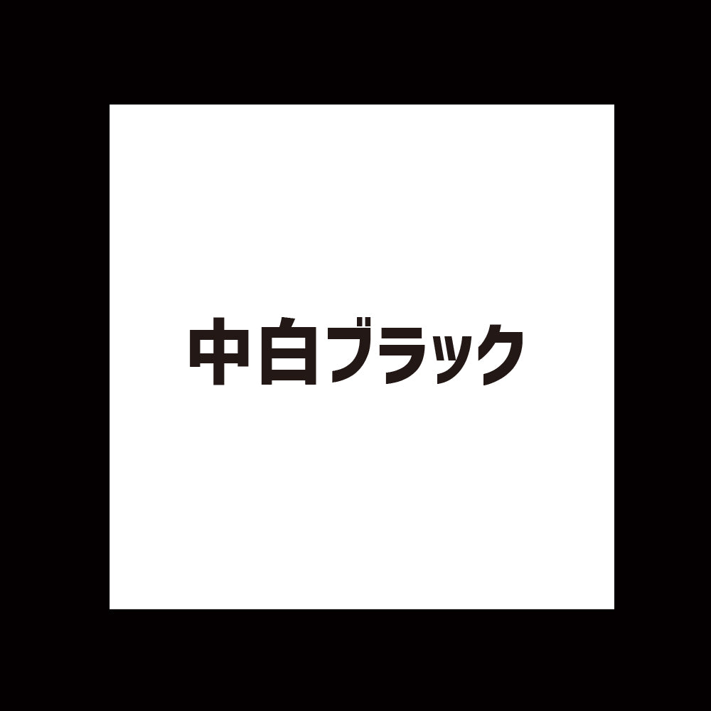 ミット用交換レース(1本入り)