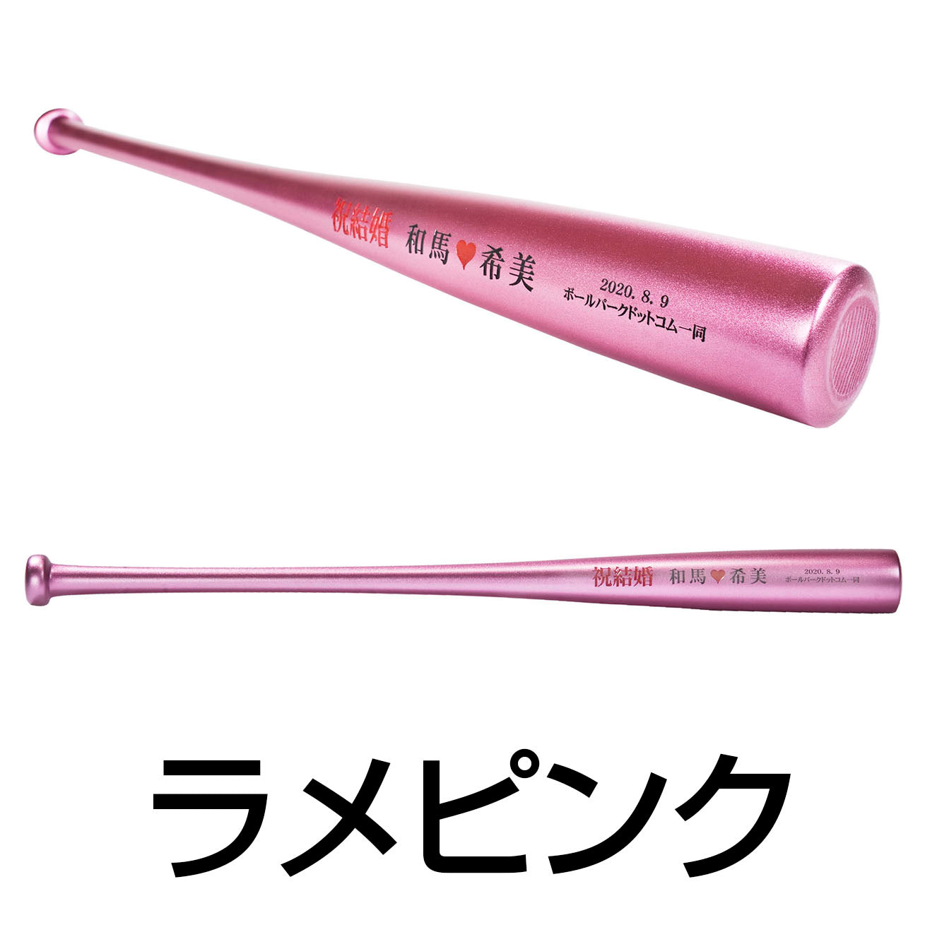 85cm‹L”Oƒoƒbƒg - ƒ{�[ƒ‹ƒp�[ƒNƒhƒbƒgƒRƒ€