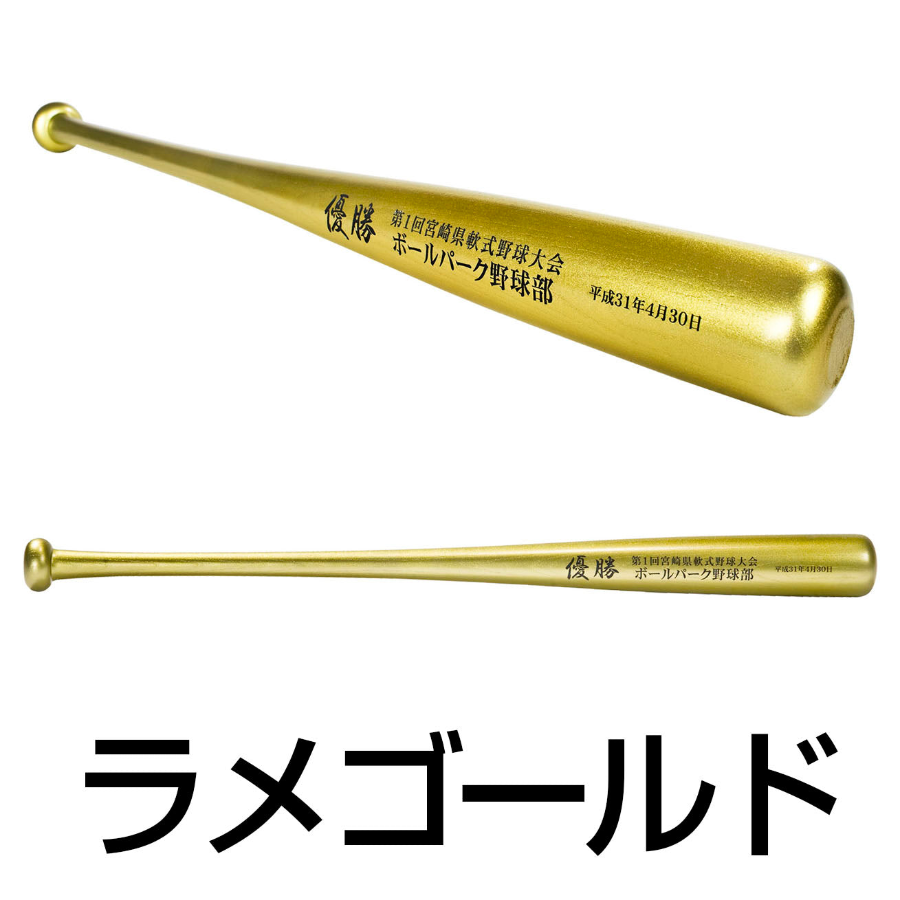 85cm‹L”Oƒoƒbƒg - ƒ{�[ƒ‹ƒp�[ƒNƒhƒbƒgƒRƒ€