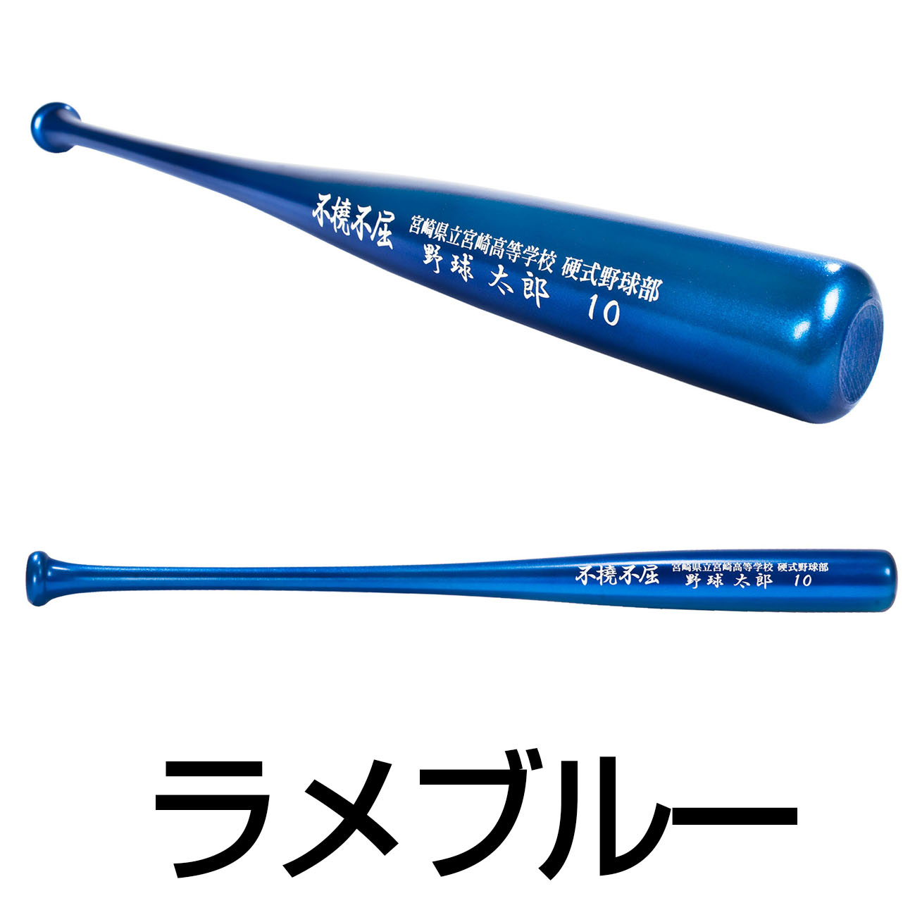 85cm‹L”Oƒoƒbƒg - ƒ{�[ƒ‹ƒp�[ƒNƒhƒbƒgƒRƒ€
