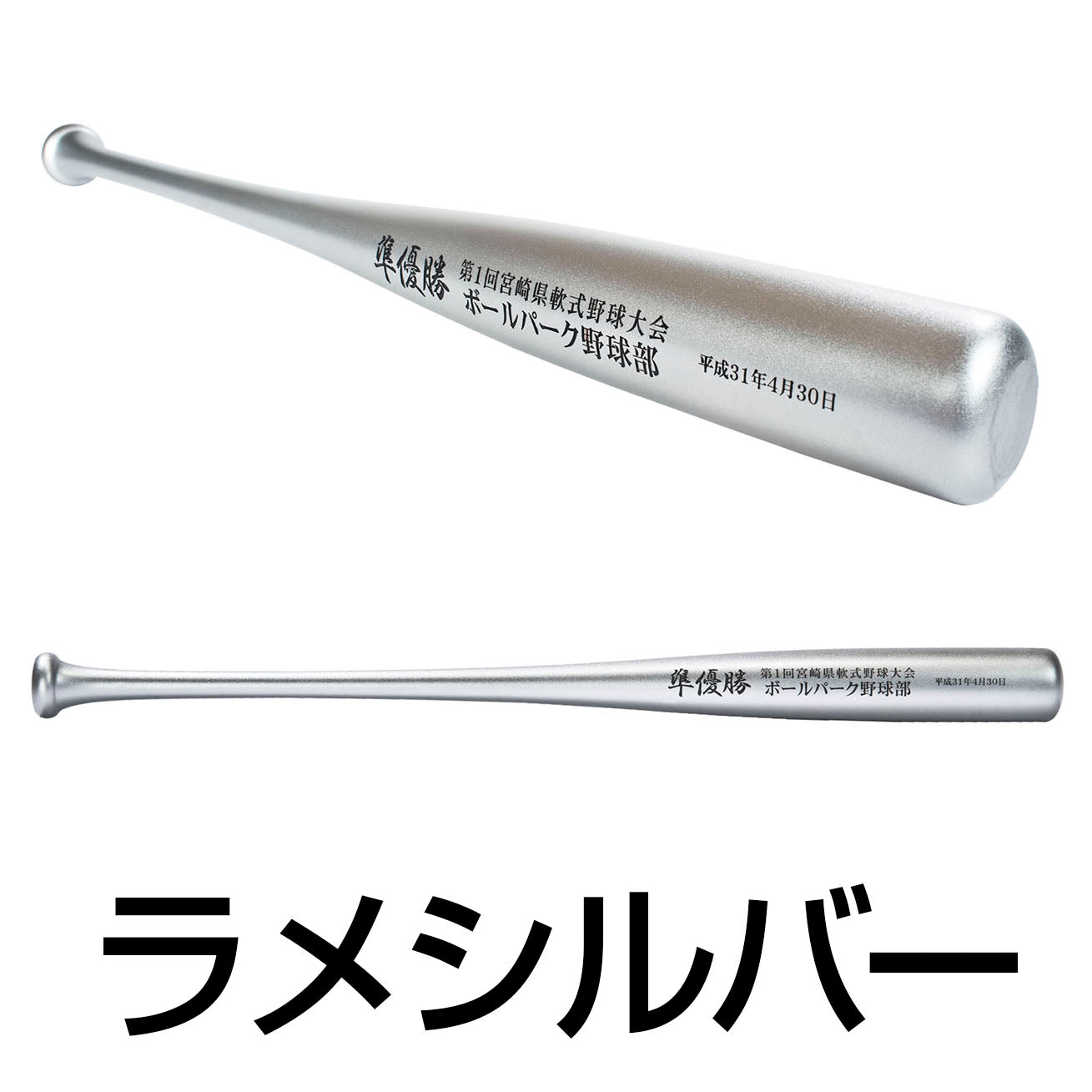 85cm‹L”Oƒoƒbƒg - ƒ{�[ƒ‹ƒp�[ƒNƒhƒbƒgƒRƒ€