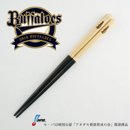 かっとばし!!/子供サイズ/NPB全12球団
