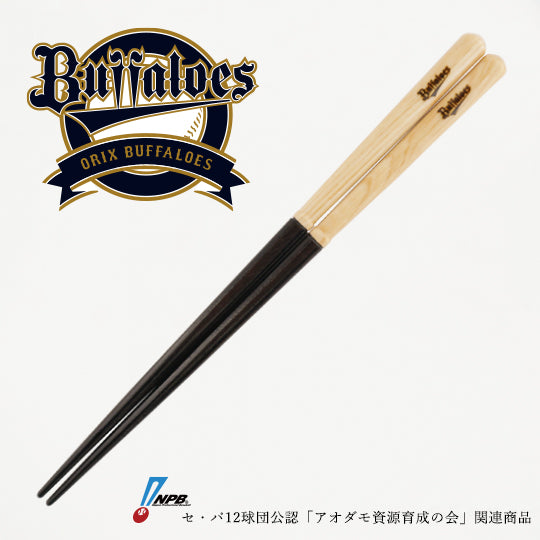 Japanese beef JB