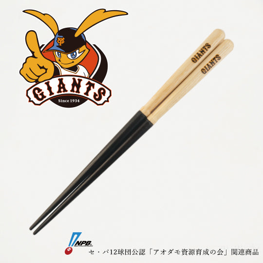 かっとばし!!/子供サイズ/NPB全12球団