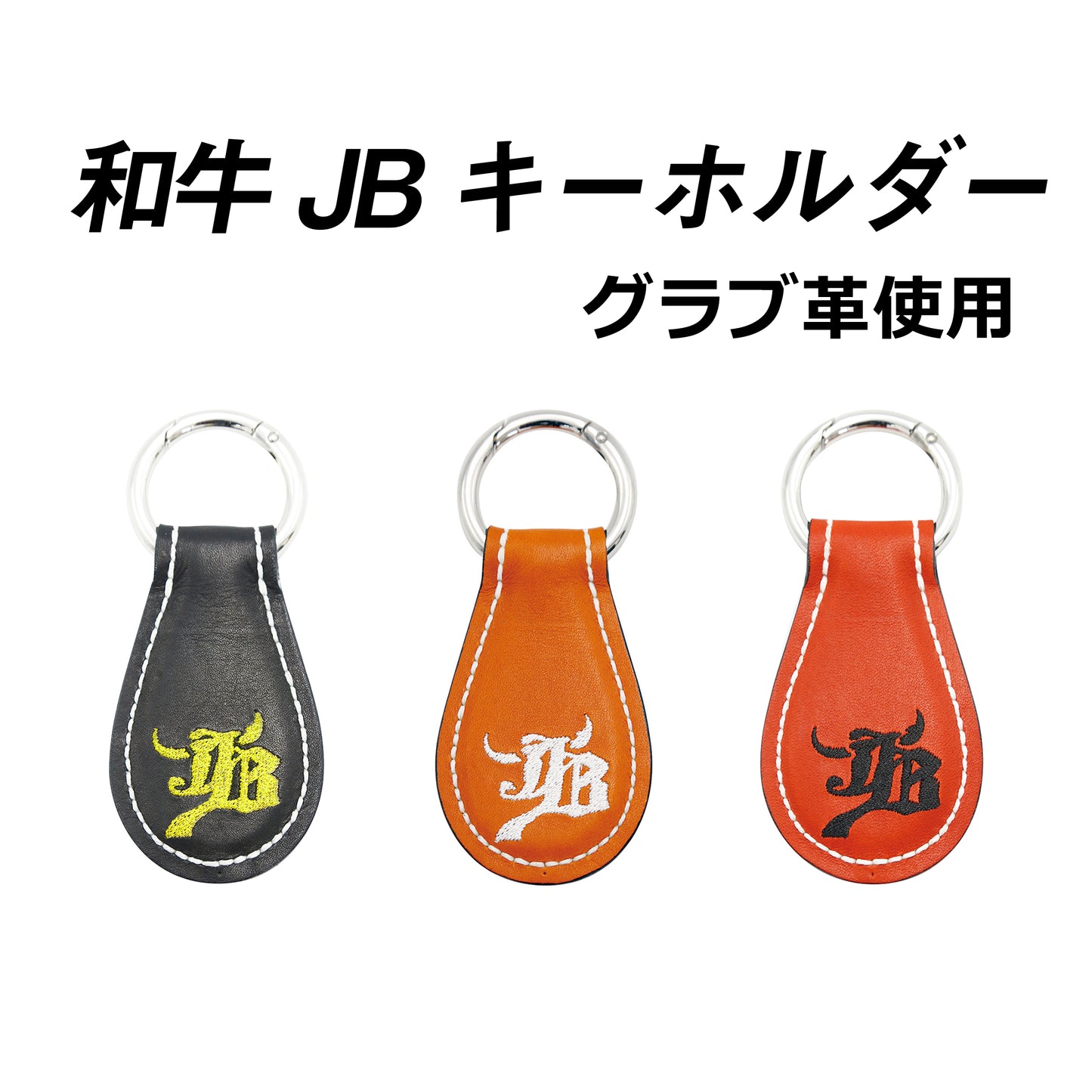 ˜a‹�JBƒL�[ƒzƒ‹ƒ_�[/ƒOƒ‰ƒuŠvŽg—p/3�F - ƒ{�[ƒ‹ƒp�[ƒNƒhƒbƒgƒRƒ€