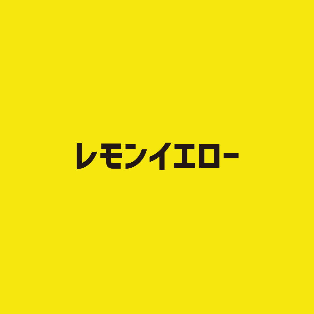 ミット用交換レース(5本セット)