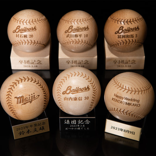 Engraved on wooden bowl/ball and pedestal