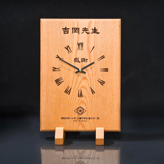 野球記念品・贈答品｜木製オリジナル時計～けやき時計が登場！