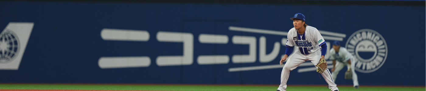 Wagyu JB Glove & Mitt