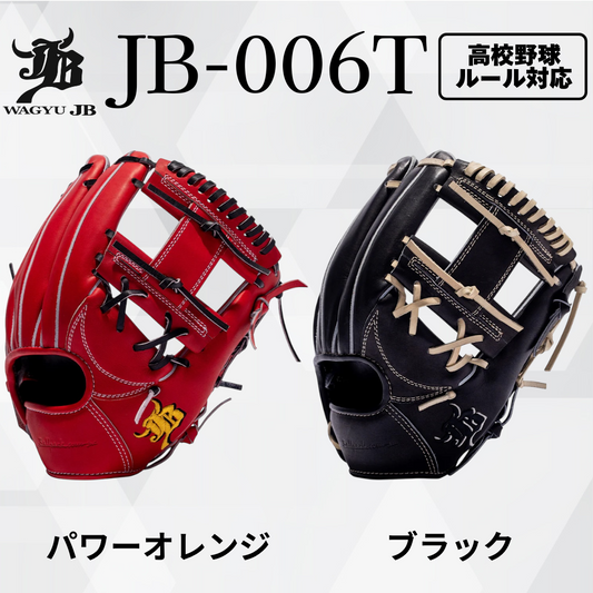 Wagyu JB glove/Hard ball/Infielder/JB-006