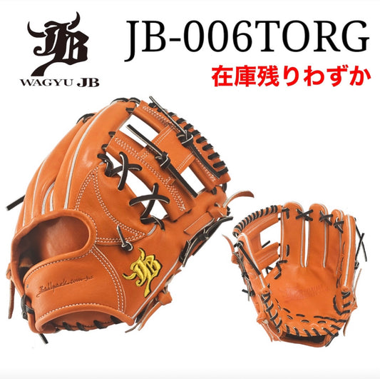 【アウトレット/2022年モデル】WAGYU JBグラブ/硬式用/内野手用/JB-006T/型付け可能/高校野球ルール対応