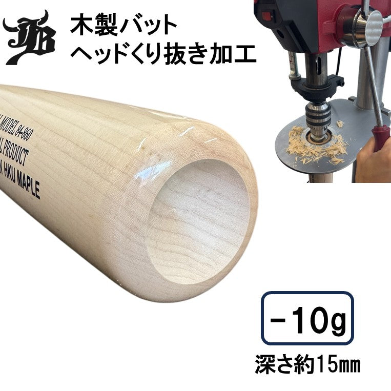 【85cm】WAGYU JB(和牛JB)バット/北米産メイプル/硬式用/木製/BFJマーク入り/12モデル