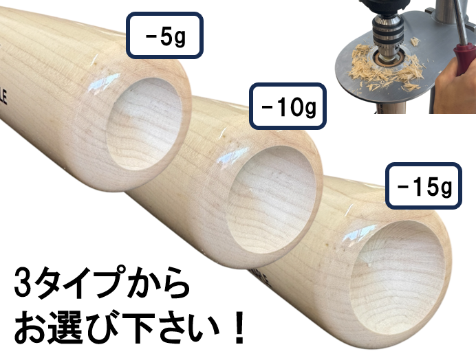【85cm】WAGYU JB(和牛JB)バット/北米産メイプル/硬式用/木製/BFJマーク入り/12モデル