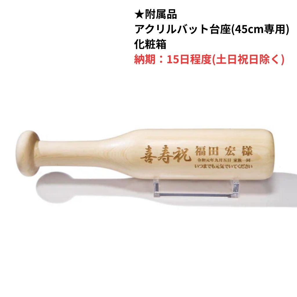 前開き式ユニフォームケース3個 前開き式ユニフォームケース | 額縁メーカー 株式会社アルナ