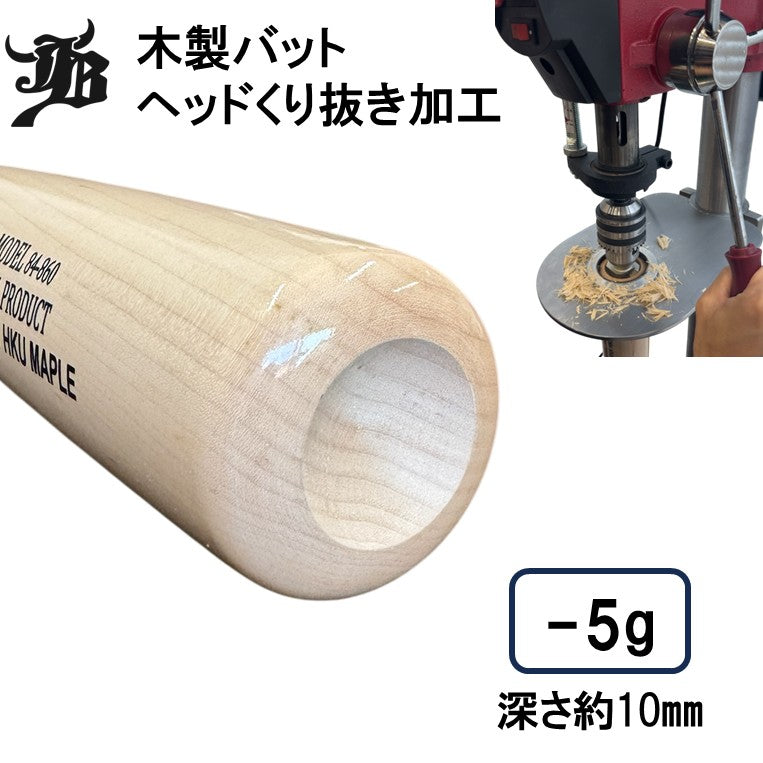 【85cm】WAGYU JB(和牛JB)バット/北米産メイプル/硬式用/木製/BFJマーク入り/12モデル