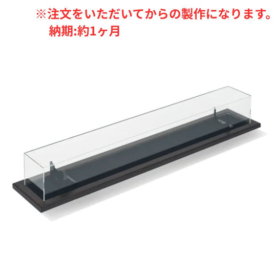Acrylic bat case with Black Velveteen