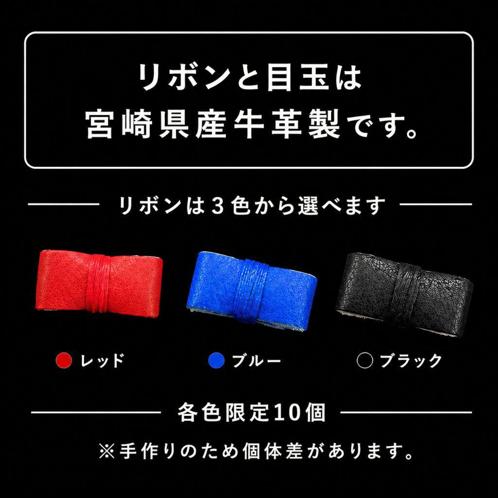 ～父の日限定デザイン～ 木製ボール＆木製台座【数量限定30個】