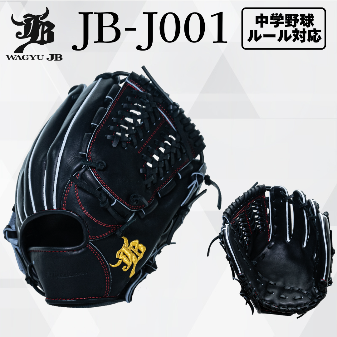 JB glove / Junior Size / jb-j005