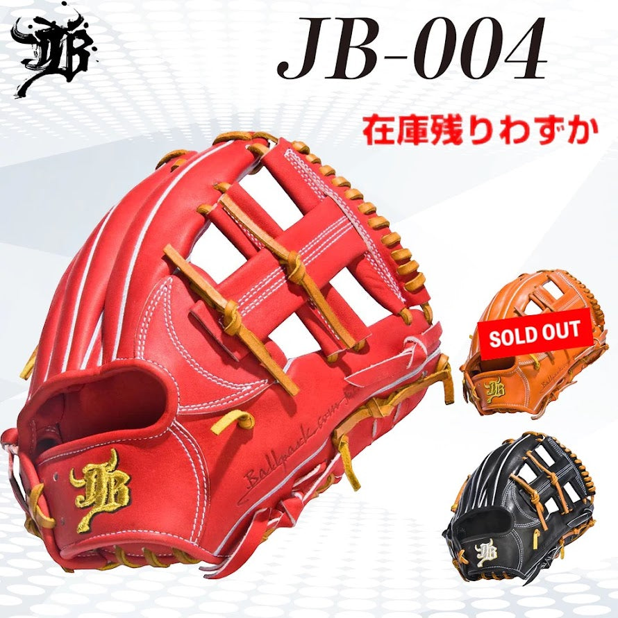 Wagyu JB glove/Hard ball/Infielder/JB-004