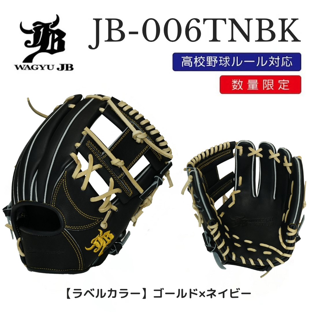 JB-006TNBK_3163ed89-8f30-43cd-