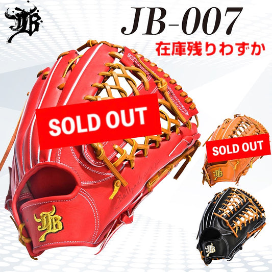 Wagyu JB glove/Hard ball/Outfielder/JB-007