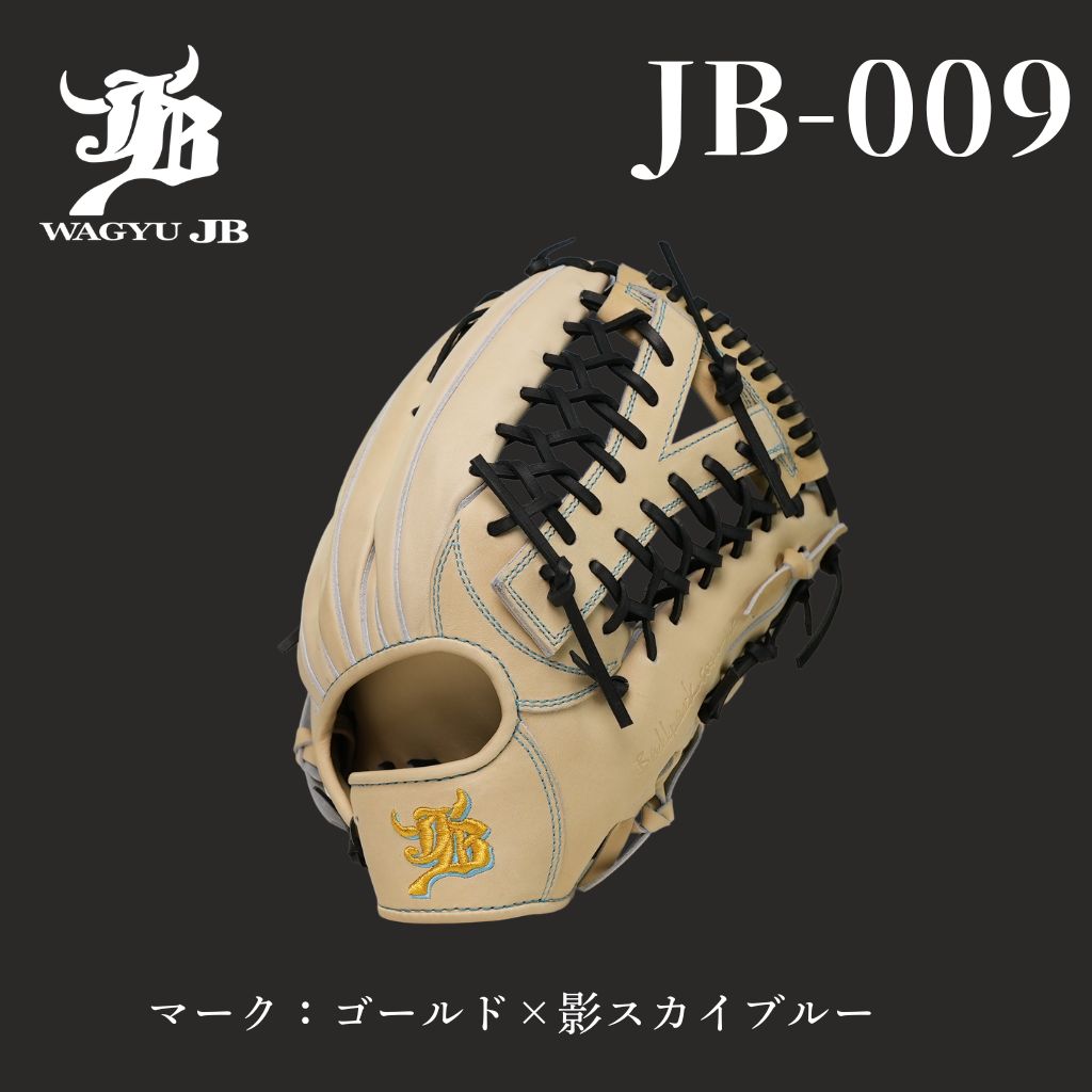 公式】WAGYU JB(和牛JB)グラブ&ミット – ボールパークドットコム