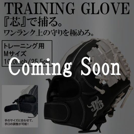 WAGYU JB(和牛JB)グラブ/【JB-TRT】/トレーニンググラブ/Mサイズ/ブラック×ホワイト/右投げ