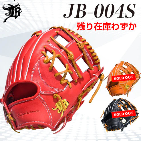 Wagyu JB glove/Hard ball/Infielder/JB-004S