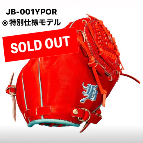 Baseball Goods, Baseball Goods ｜ Very popular! Wagyu JB type ball