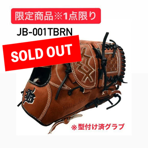 Baseball Goods, Baseball Goods ｜ Very popular! Wagyu JB type ball