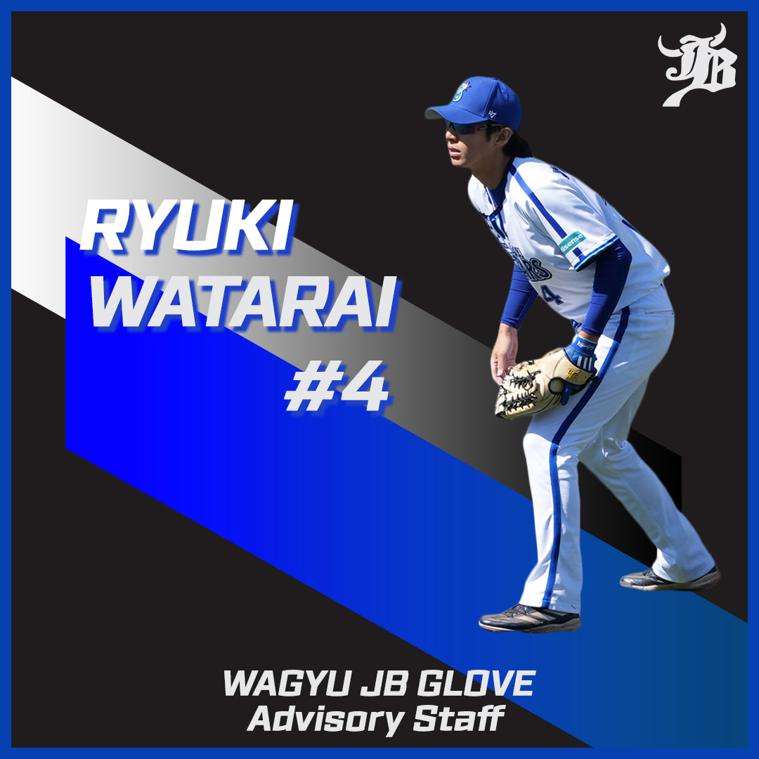 WAGYU JBグラブ/【JB-009】/硬式用/外野手用/型付け可能/高校野球ルール対応