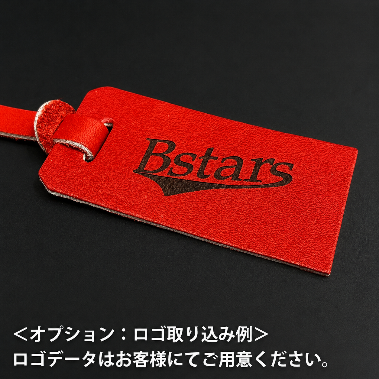 Full order tag