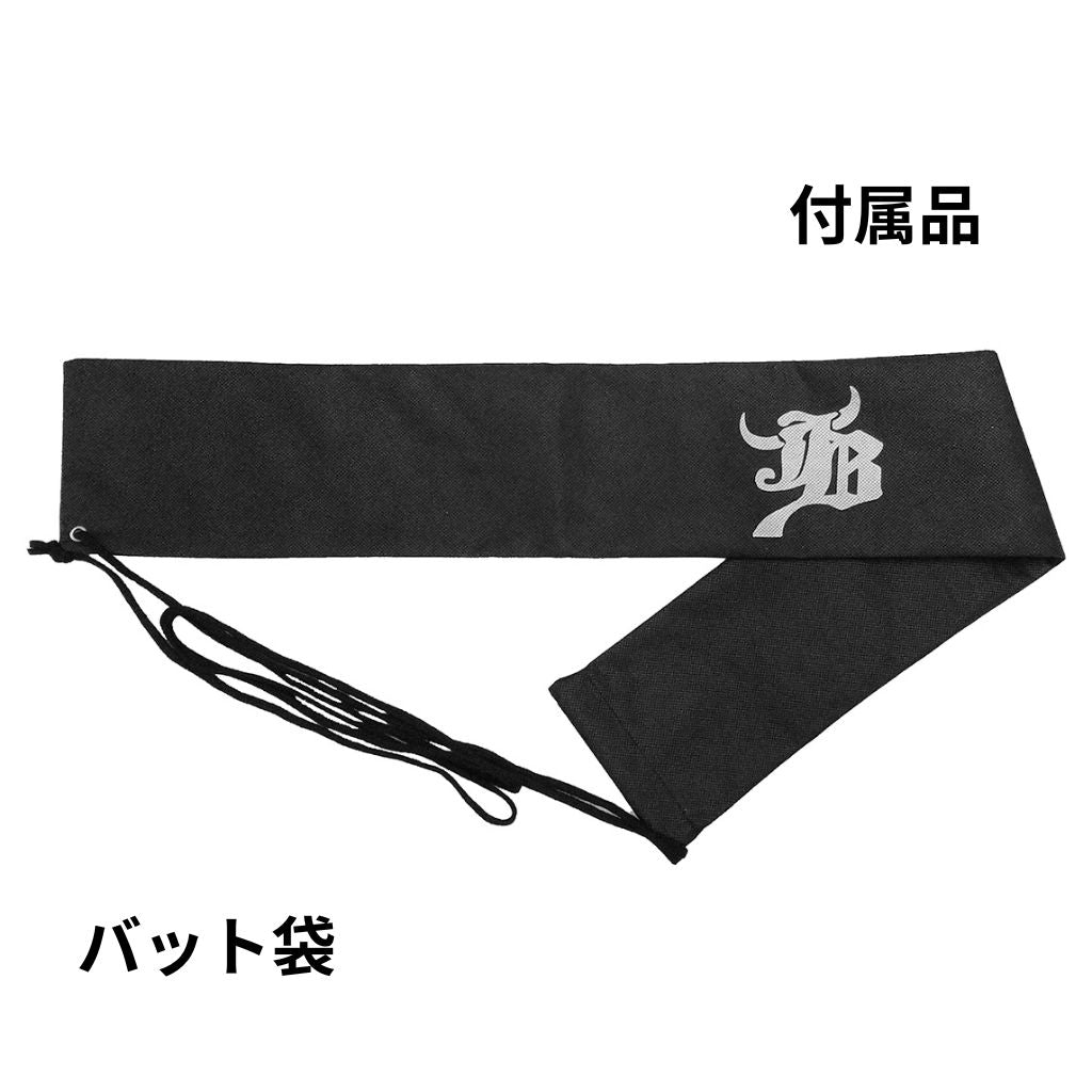 85cm記念バット – ボールパークドットコム