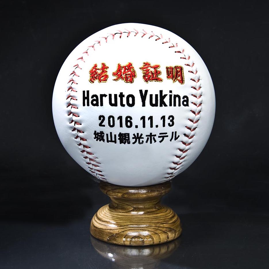 野球 ボール 硬球 置き物 置物 オブジェ 大理石 記念品 手作り