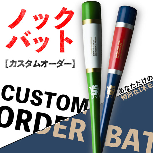 JB custom order knock bat