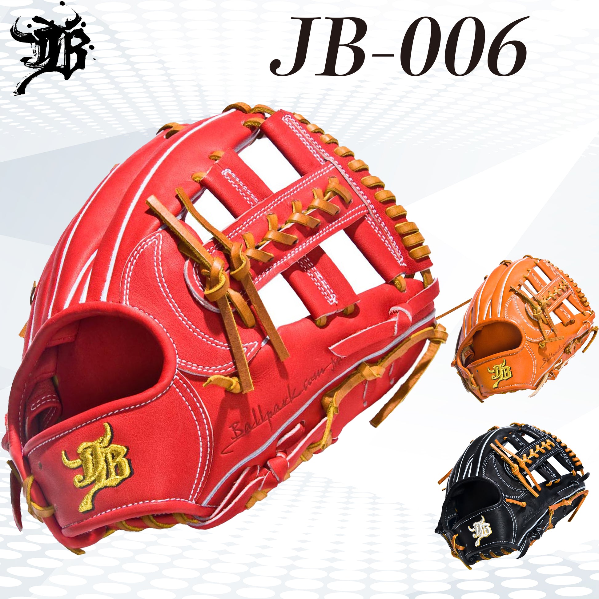 Baseball Goods, Baseball Goods ｜ Very popular! Wagyu JB type ball