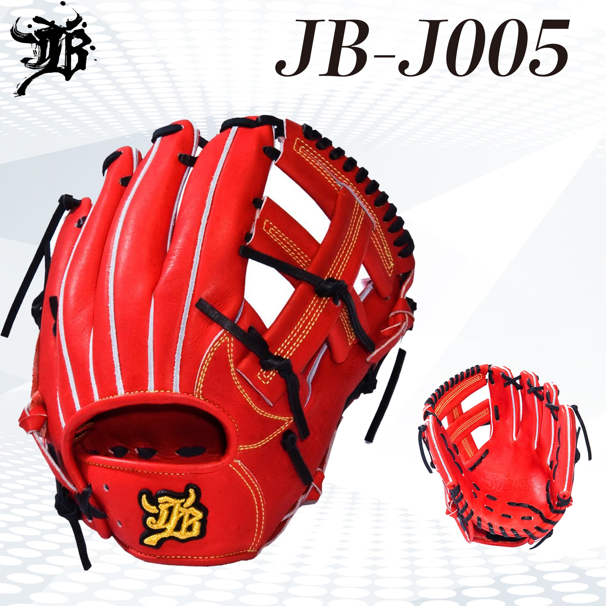 和牛JBグラブ/ジュニア用/Lサイズ/JB-J005/型付け可能 - ボールパークドットコム